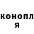 Кокаин 99% GD Nuzzlock