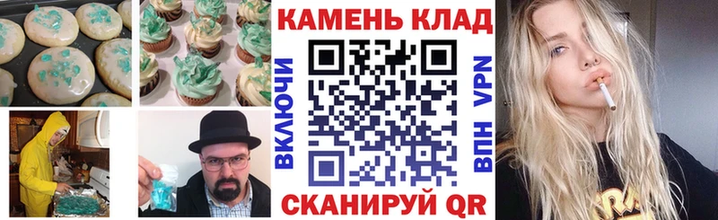 дарнет шоп  Юрга  Еда ТГК марихуана 