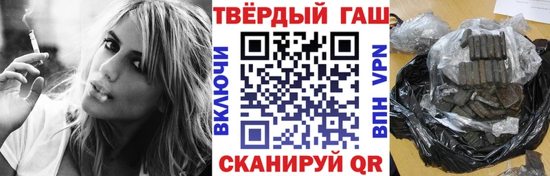 ГАШИШ гарик Юрга