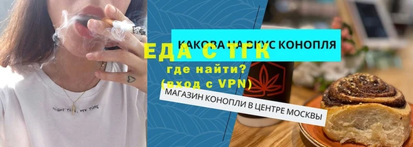 а пвп мука Богородск