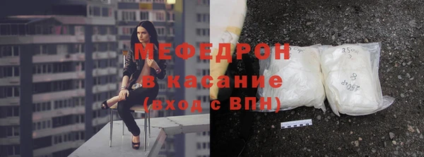 а пвп мука Богородск