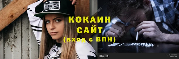 а пвп мука Богородск