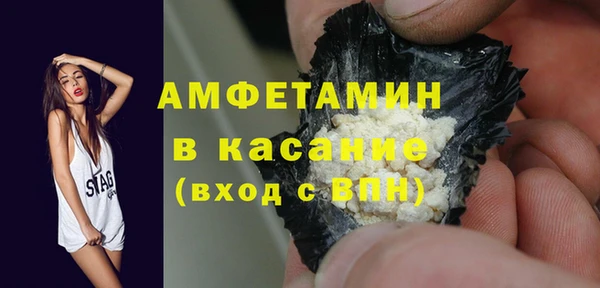 а пвп мука Богородск