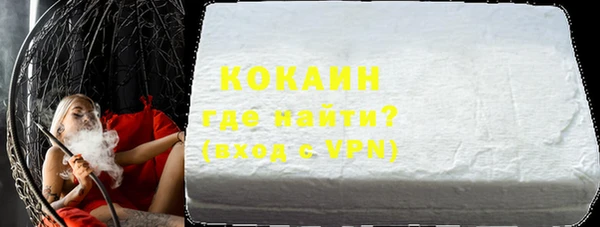 а пвп мука Богородск