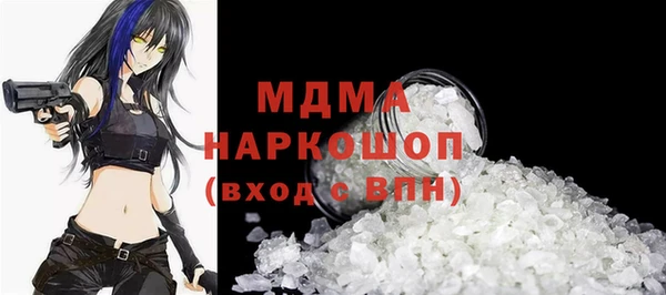 таблы Богородицк