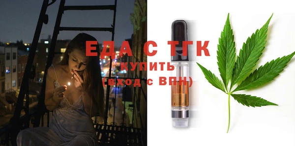 таблы Богородицк