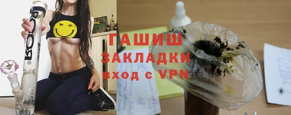 а пвп мука Богородск