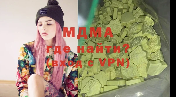 таблы Богородицк
