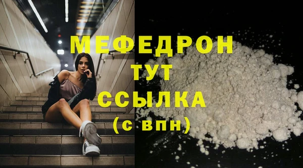 а пвп мука Богородск