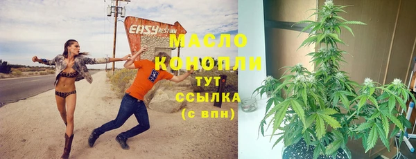 а пвп мука Богородск