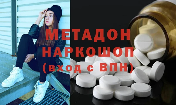 а пвп мука Богородск