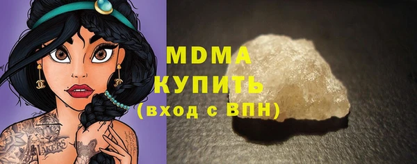 таблы Богородицк