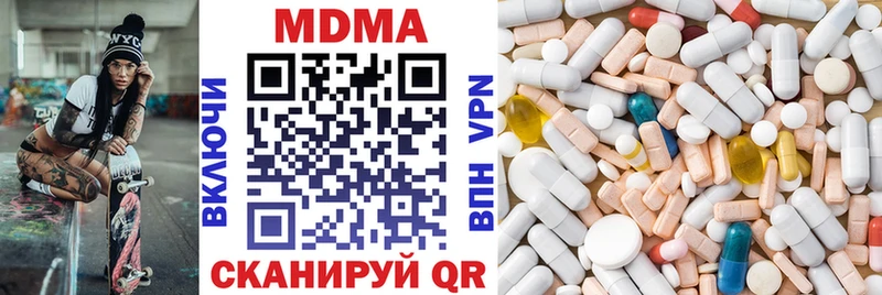 как найти закладки  Юрга  MDMA молли 