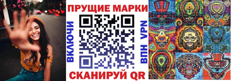 Марки N-bome 1500мкг  купить наркотик  Юрга 