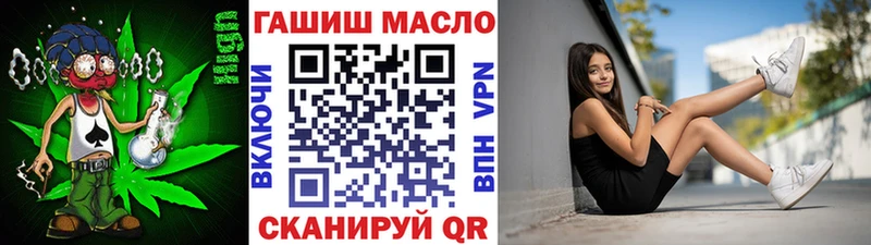 ТГК вейп с тгк  Юрга 