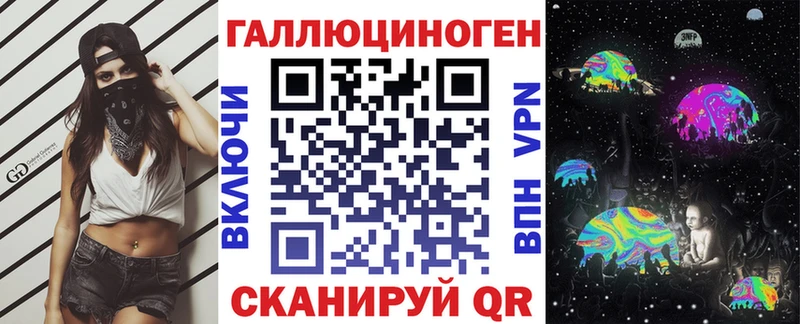 Псилоцибиновые грибы мухоморы  цена наркотик  блэк спрут зеркало  Юрга 